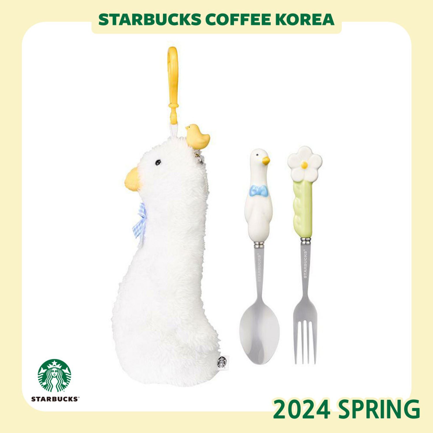 韓国スタバ】2024春☆Delight Spoon Fork Set (Starbucks/カトラリー 