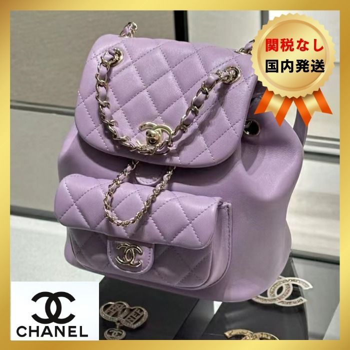 24P 【CHANEL】スモールバックパック 素敵な希少カラー 完売前に