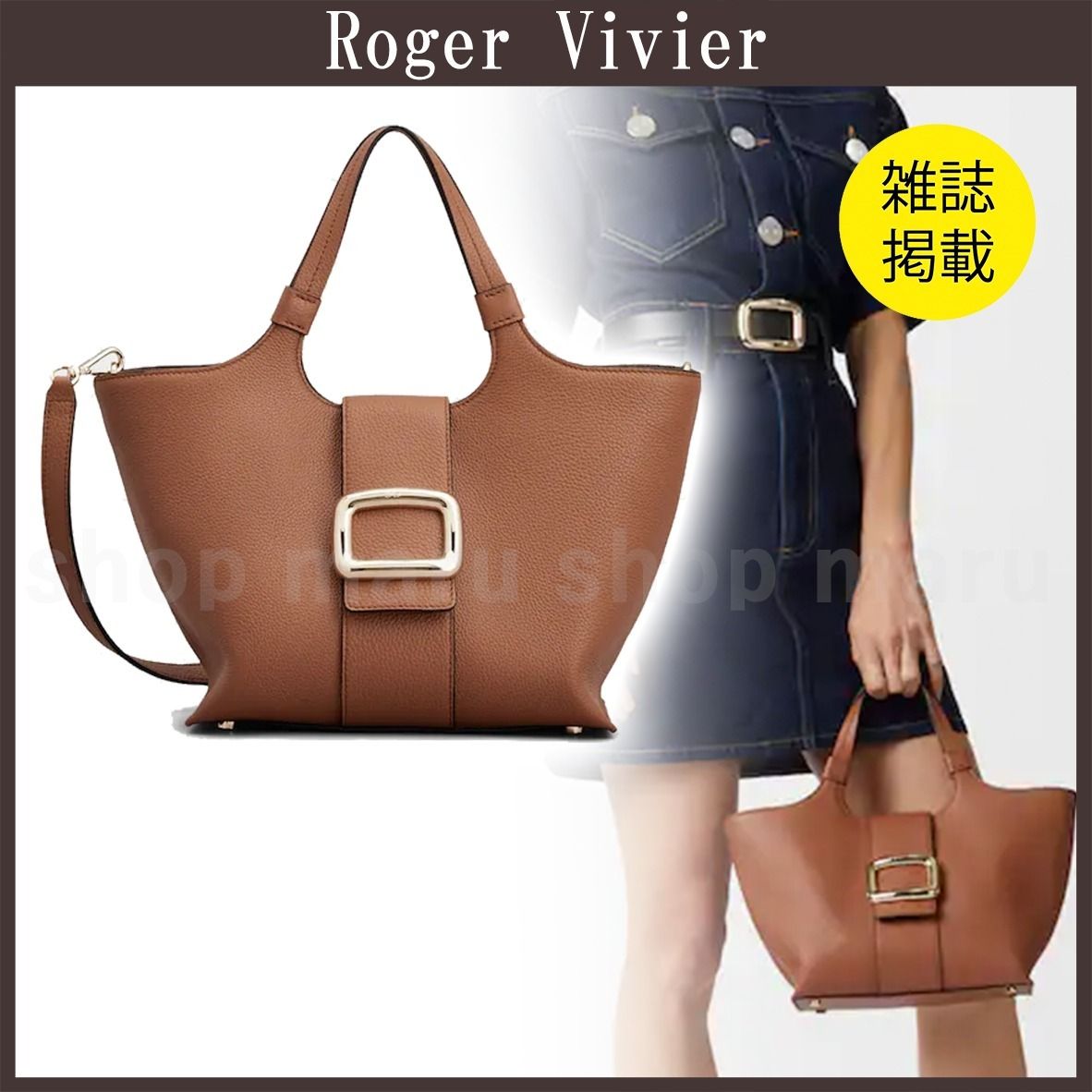 【大注目】Roger vivier Mini Viv' Choc ショッピングバッグ クリーム Woman ヴィヴ ショック レザー ショッピング バッグ