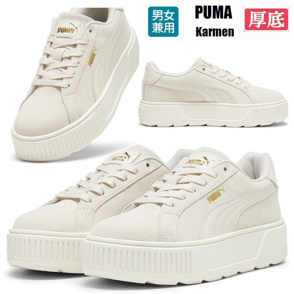 【プーマ】Puma Carmen II Alpine Snow ★大人気 22-28★ プーマ】Puma Carmen II Alpine Snow ☆大人気 22-28☆ (PUMA