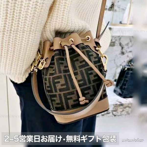 国内発】FENDI FFファブリック ミニ バケットバッグ 8BS093