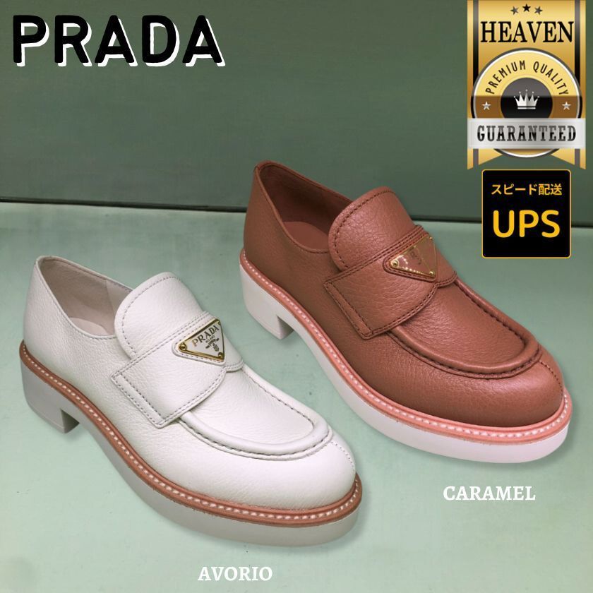 PRADAローファー35
