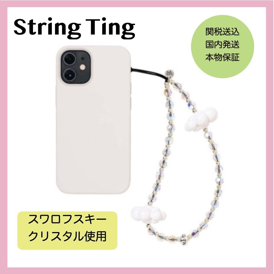 String Ting】 Sky Candy Crystal Drip スマホストラップ