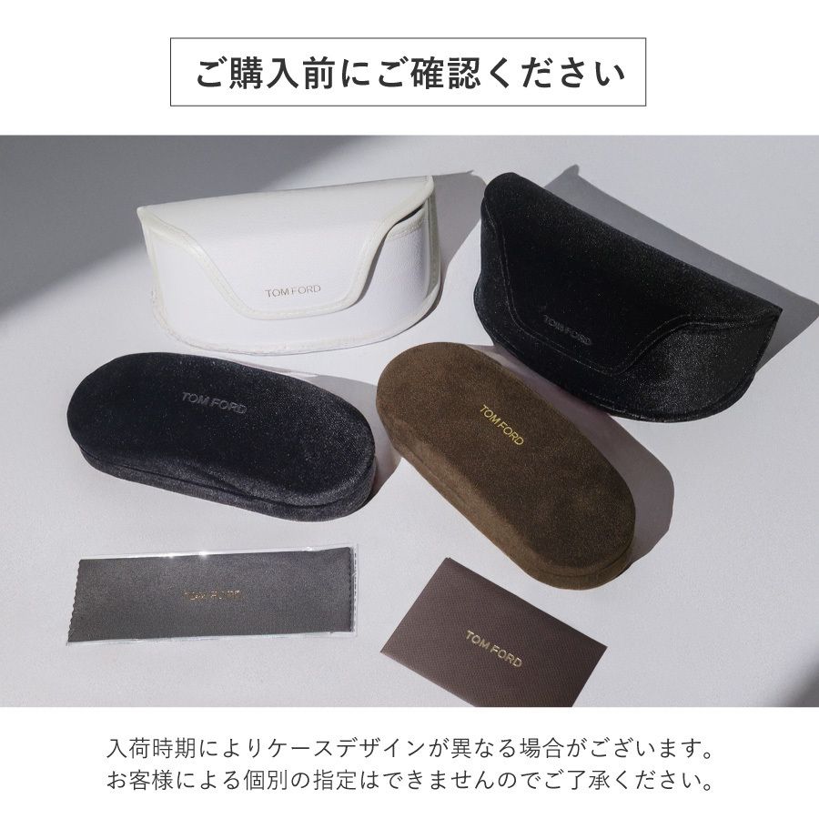 【手元在庫】トムフォード TF978D 01E メガネ サングラス 眼鏡 正規品 新品 トムフォード TF978D FT978D 01E メガネ サングラス
