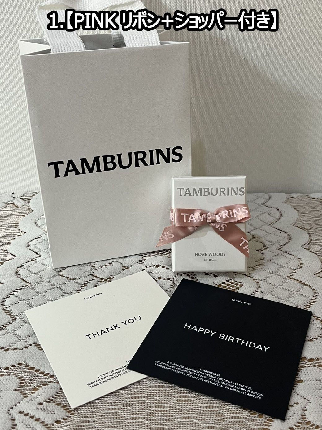 TAMBURINS★ギフトセット★PERFUME 11ml 5種 GIFT SET Amazon | [ラッピング済み] タンバリンズ パフューム 11ml CHAMO