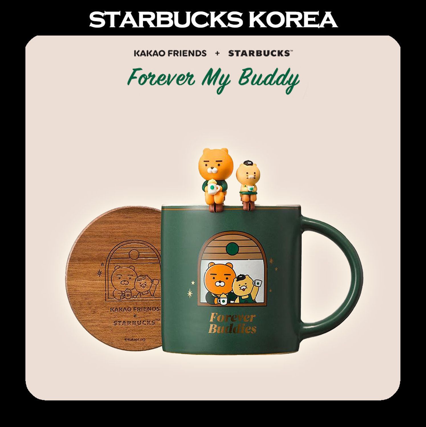 韓国スタバ☆2024 SS MyBuddy Figure Mug 355ml Set (Starbucks 