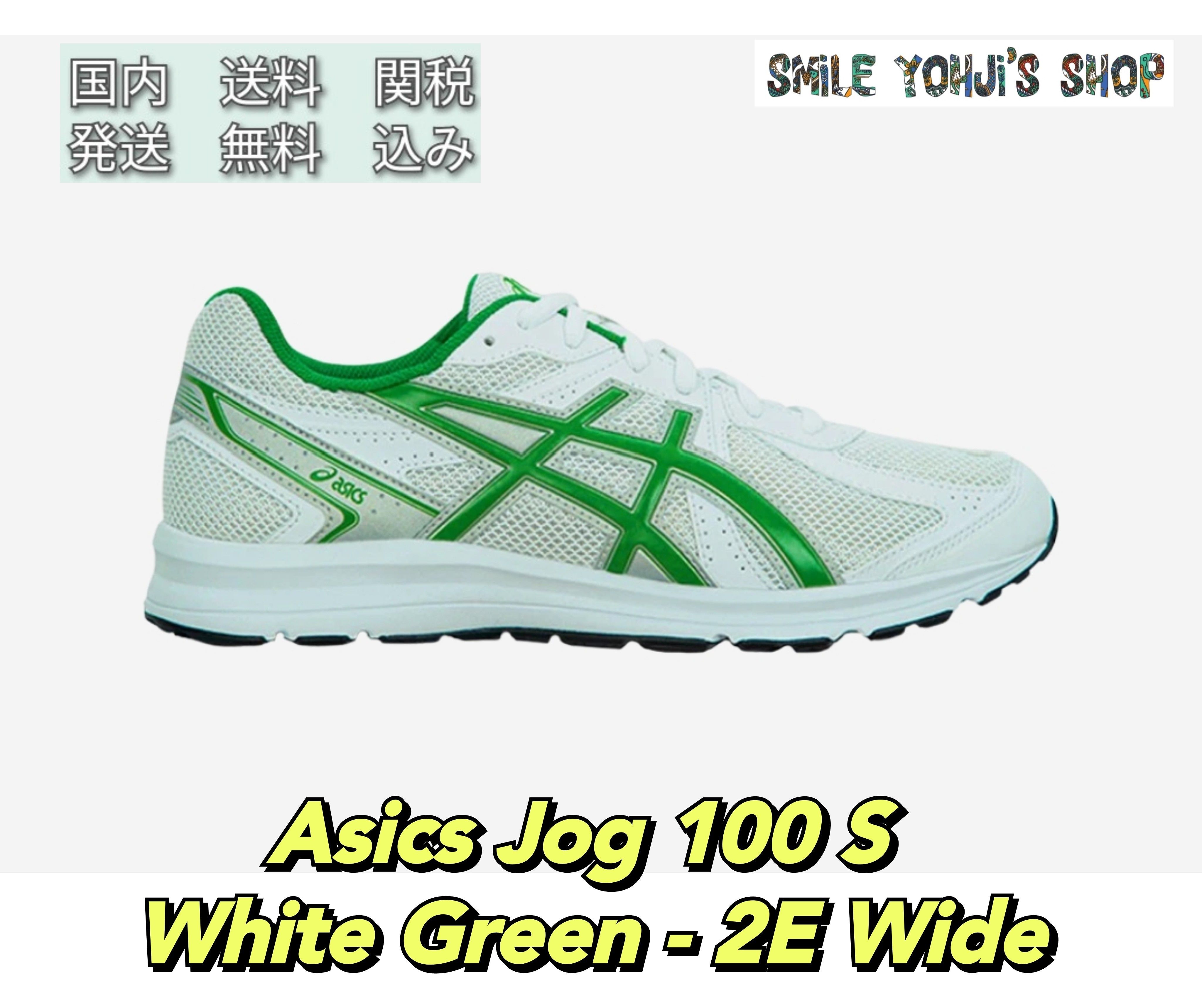 ★大人気★Asics Jog 100 S White Green - 2E Wide ☆大人気☆Asics Jog 100 S White Green - 2E Wide (asics
