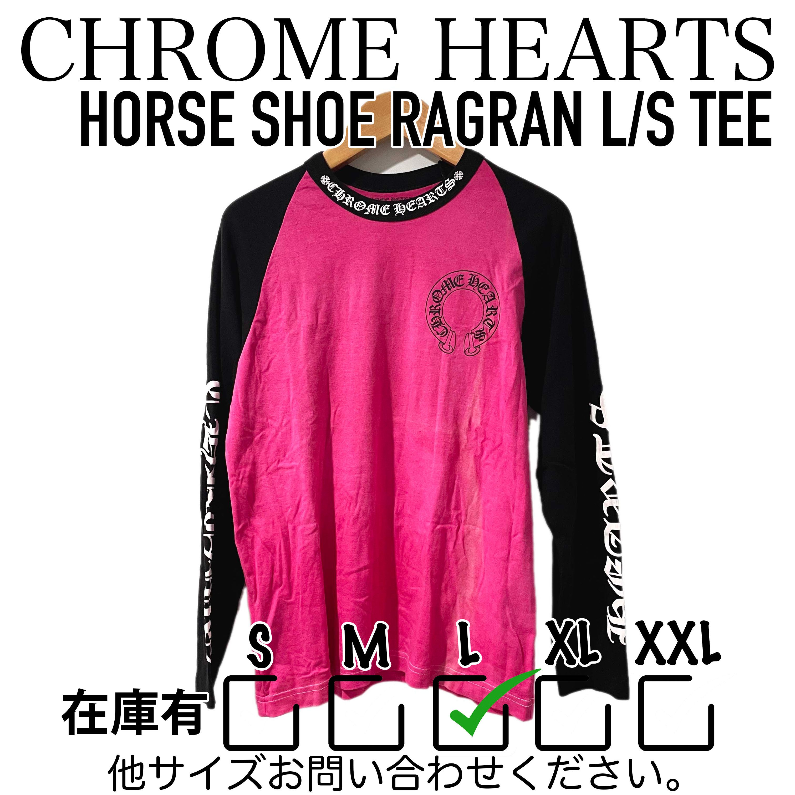 Size【M】 CHROME HEARTS クロム・ハーツ MESH WARM UP JERSEY