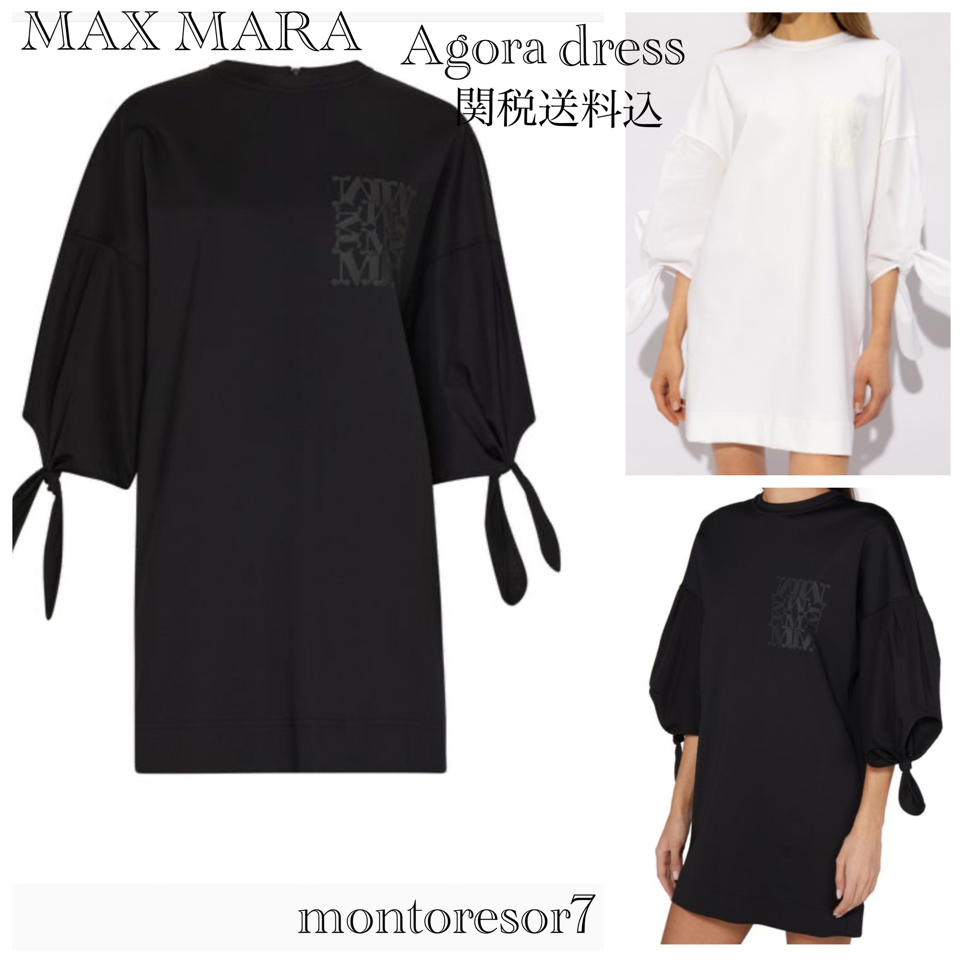 関税込◆Max Mara◆AGORAIO シャツドレス ワンピース SALE Max Mara Agoraio ドレス | ブラウン | FARFETCH JP