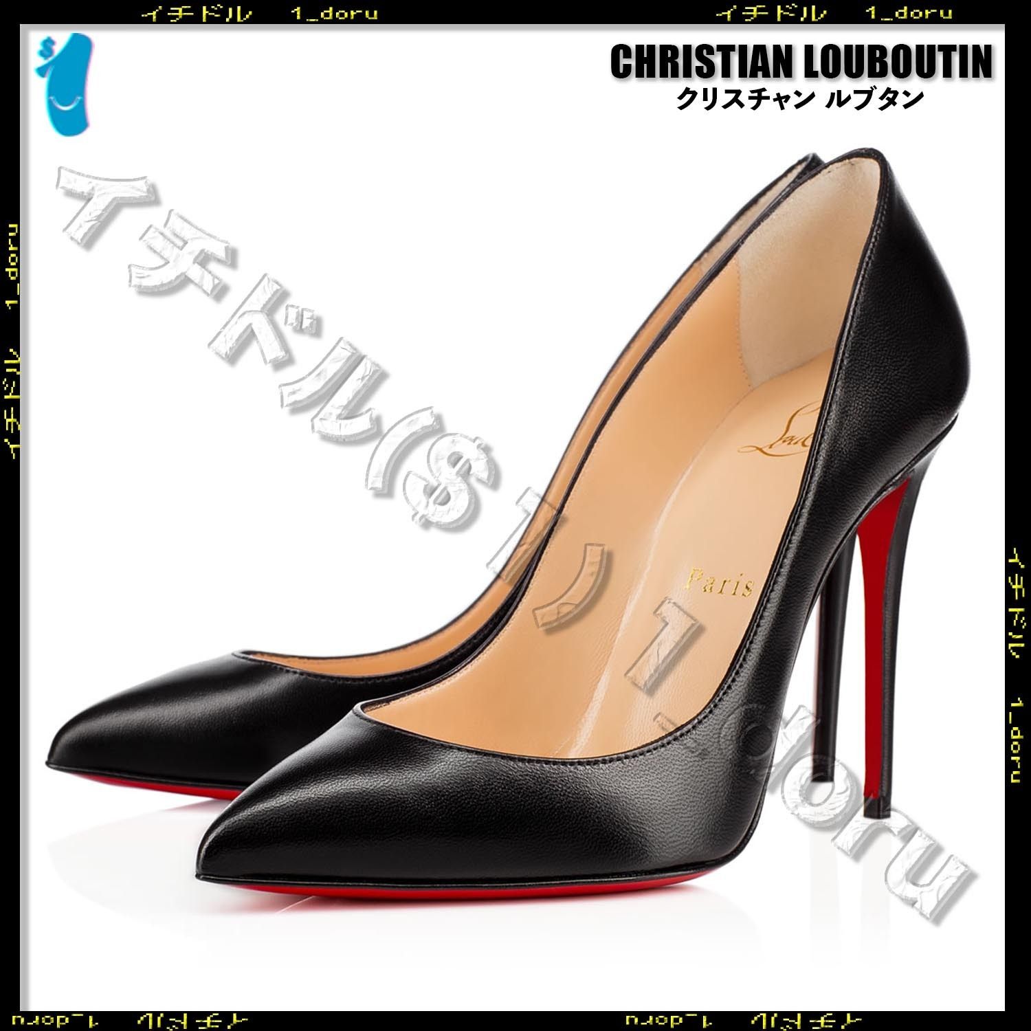 送料無料◆2025新品  クリスチャンルブタンパンプス Christian Louboutin 靴