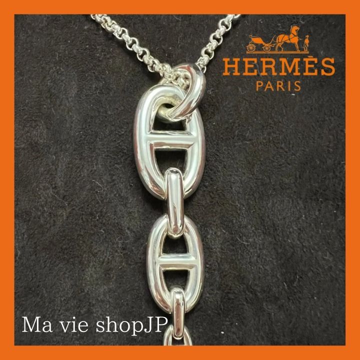 HERMES】 ペンダント シェーヌ・ダンクル アンシェネ GM (HERMES