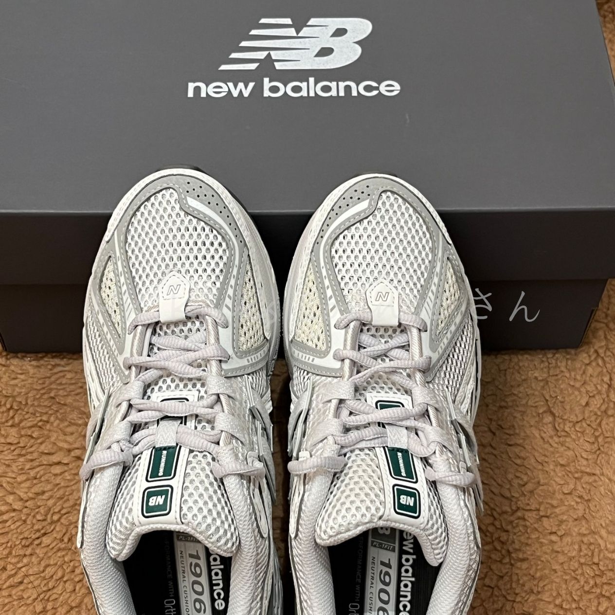 ★New Balance★M1906RB White Gold★男女兼用★全サイズ確保 New Balance 1906R 'White Gold' - New Balance - M1906RA