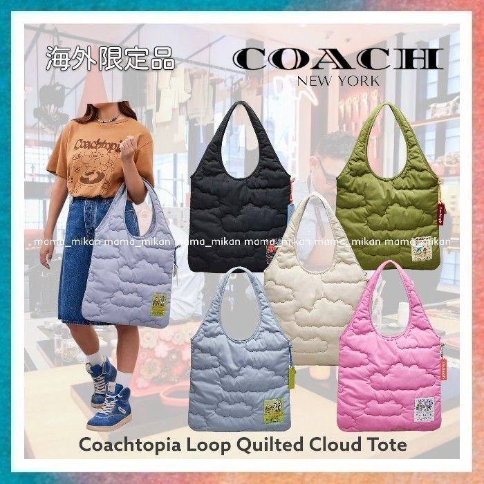 COACH】Coachtopia Loop Quilted Wavy Tote (Coach/トートバッグ