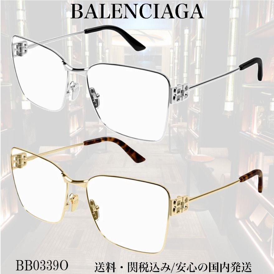 BALENCIAGA 長方形フレムメカネ BB0339O 001 送料,関税込】BALENCIAGA メガネ BB0339O (BALENCIAGA/メガネ