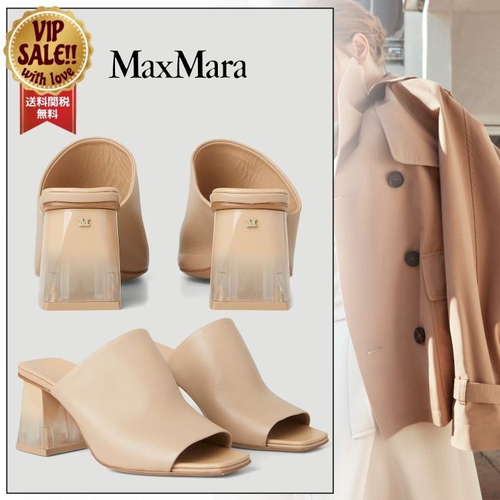【数量限定】旧モデル在庫処分セールを開催します！ MaxMara】ベージュ レザー ヒール サンダル 靴
