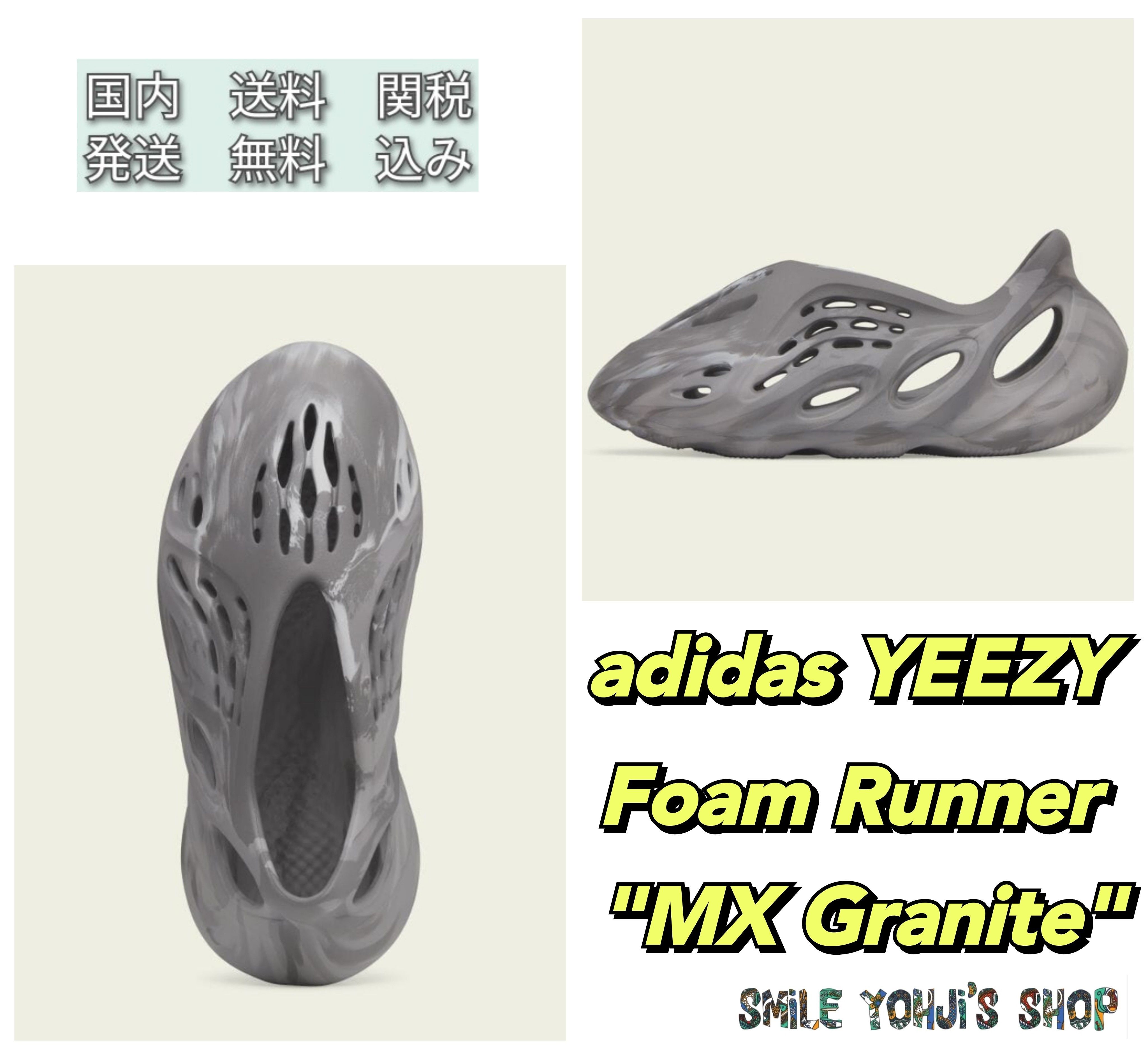 Yeezy Foam Runner MX Granite - SHEZAMME