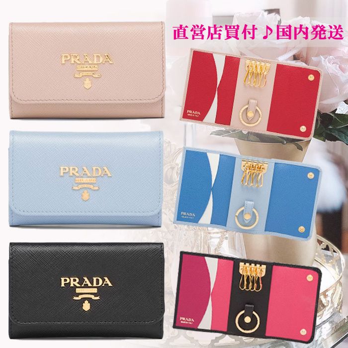 大人気☆PRADA サフィアーノマルチカラー キーケース 国内発送