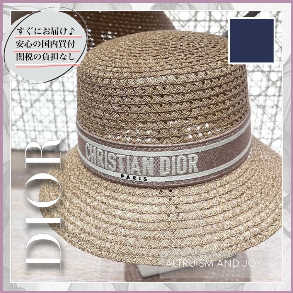 DIOR | D-Bobby ボブハット ストロー & リボン