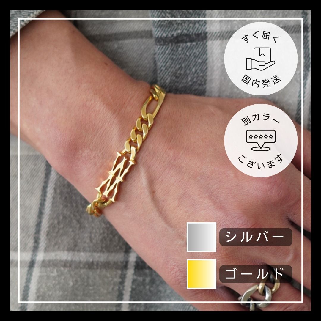 スペシャルオファ すぐ届く□WACKO MARIA□CAREERINGコラボ ブレスレット シルバー アクセサリー