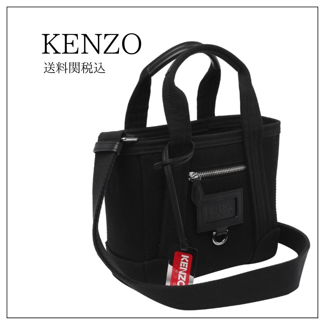 KENZO ミニトートバッグ8cm