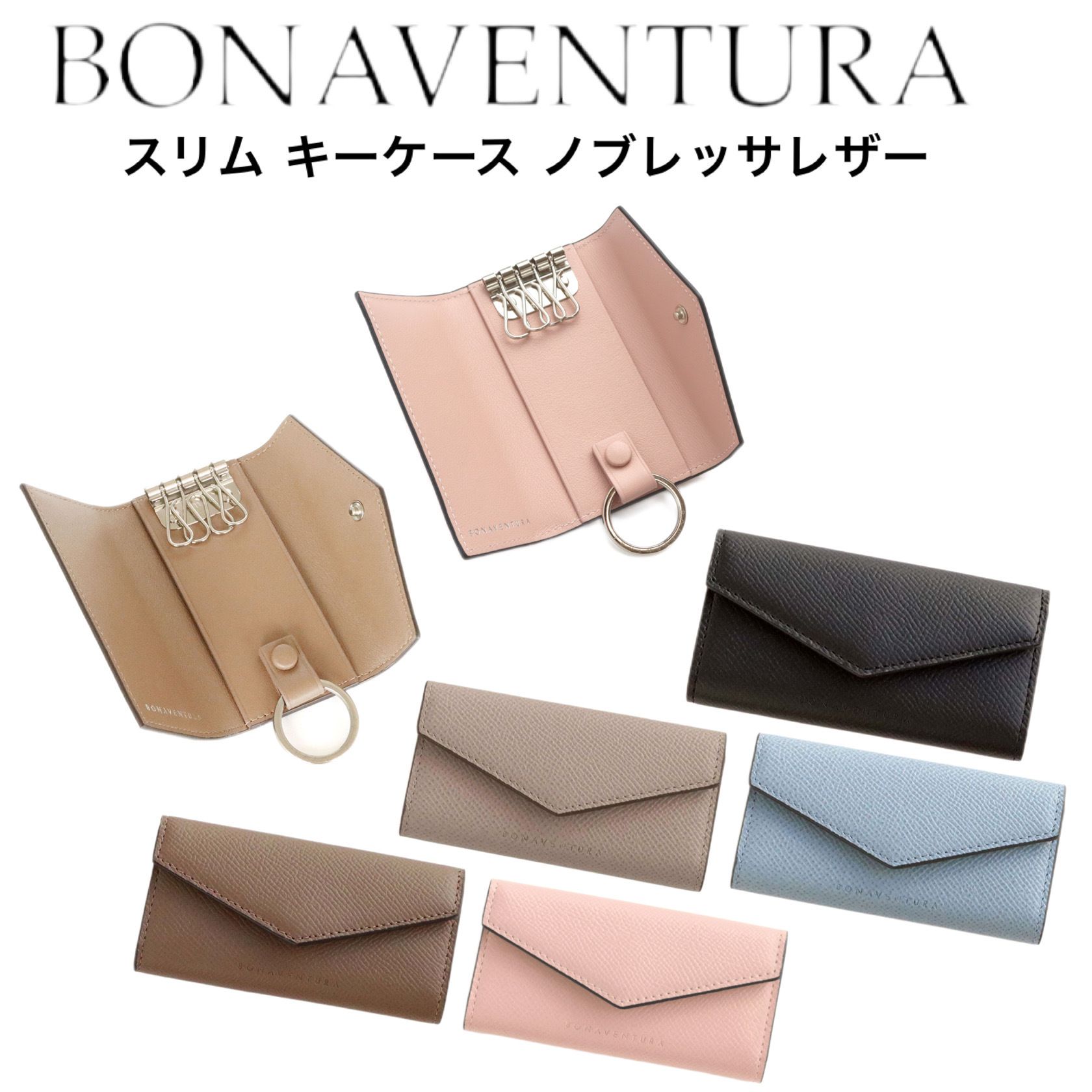 ギフトに最適☆BONAVENTURA スリム キーケース ノブレッサレザー ギフトに最適☆BONAVENTURA スリム キーケース ノブレッサレザー