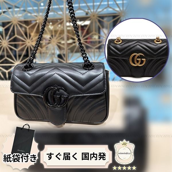 国内直営【GUCCI】GGマーモント キルティング ミニバッグ (GUCCI