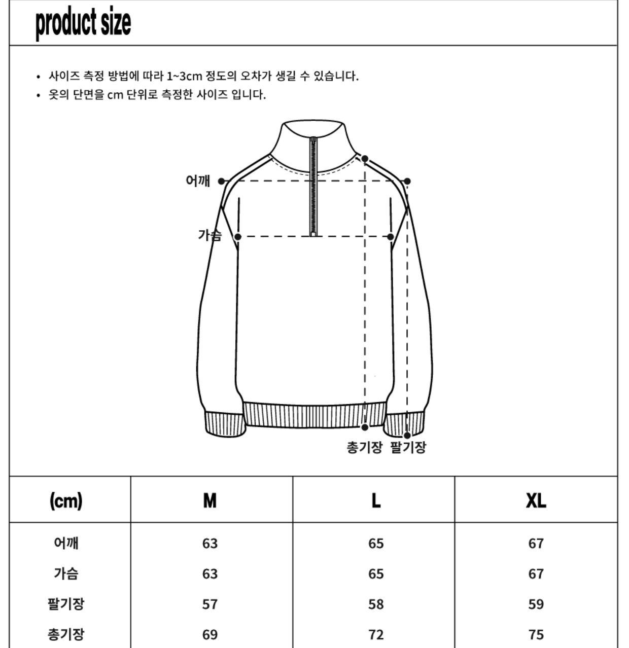VENHIT ♥ EST Half Zip-up Loose fit Sweatshirt/追跡付 VENHIT ♥ EST Half Zip-up Loose fit Sweatshirt/追跡付