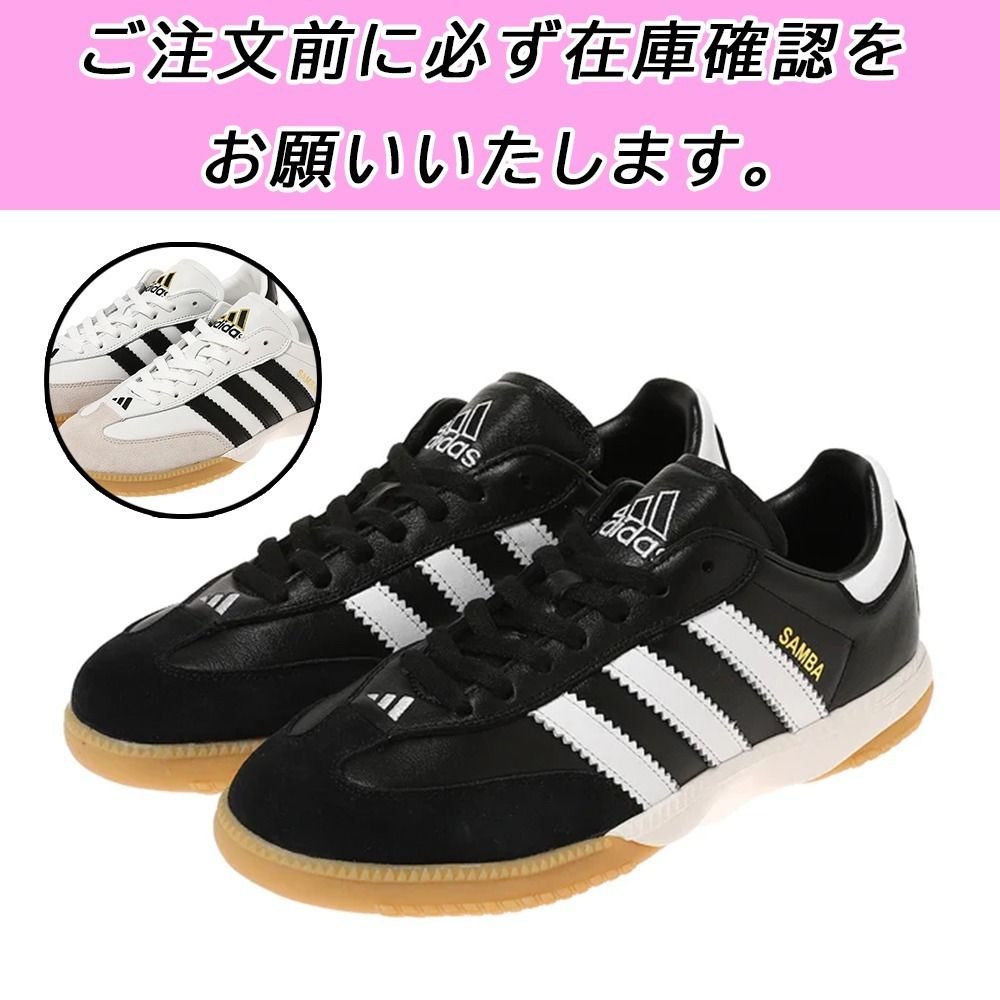 国内配送☆adidas☆サンバ MN ブラック/ホワイト 22-30 2色