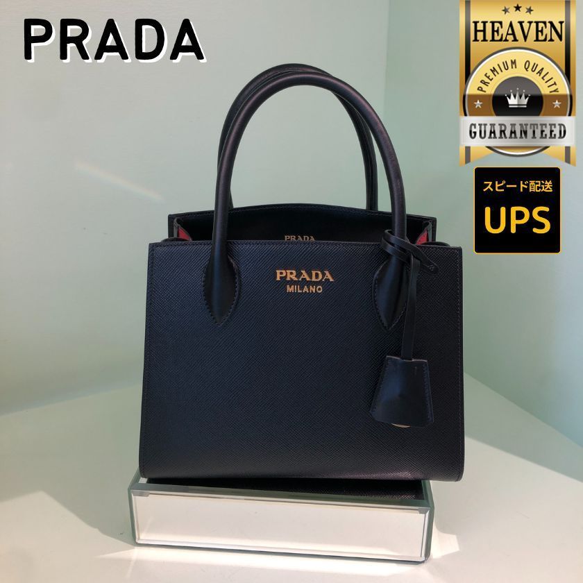 6万取引突破☆UPS速達便利用！【PRADA】1BA284 2ERX_バッグ