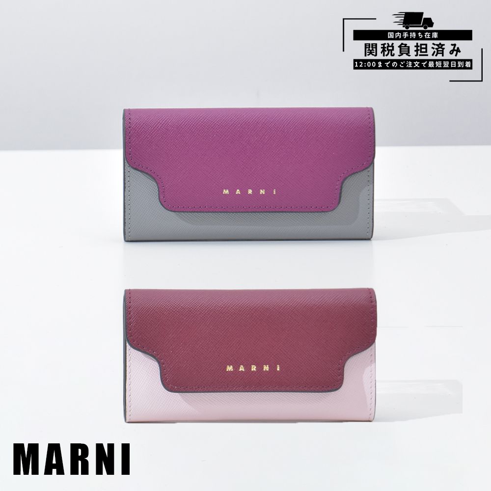マルニ キーケース レディース MARNI PCMO0017U (MARNI/キー