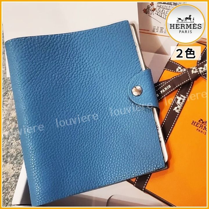 シンプルな上品さが人気【HERMES】手帳カバー ユリス MM HERMES】エルメス シックなノートカバー ユリス・ネオ PM