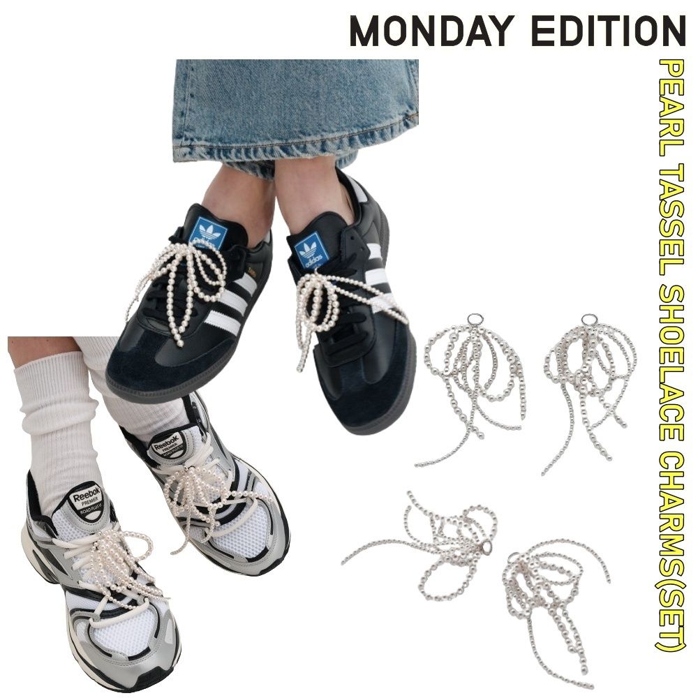 【MONDAY EDITION】人気★パールタッセルシューレースチャーム MONDAY EDITION】人気☆パールタッセルシューレースチャーム