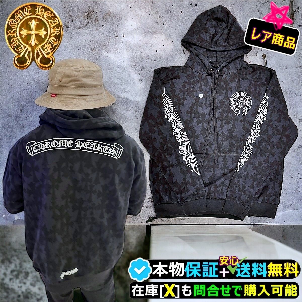 ★Chrome Hearts★CEMETERY All Over Monogram Hoodie ☆Chrome Hearts☆CEMETERY All Over Monogram Hoodie (CHROME