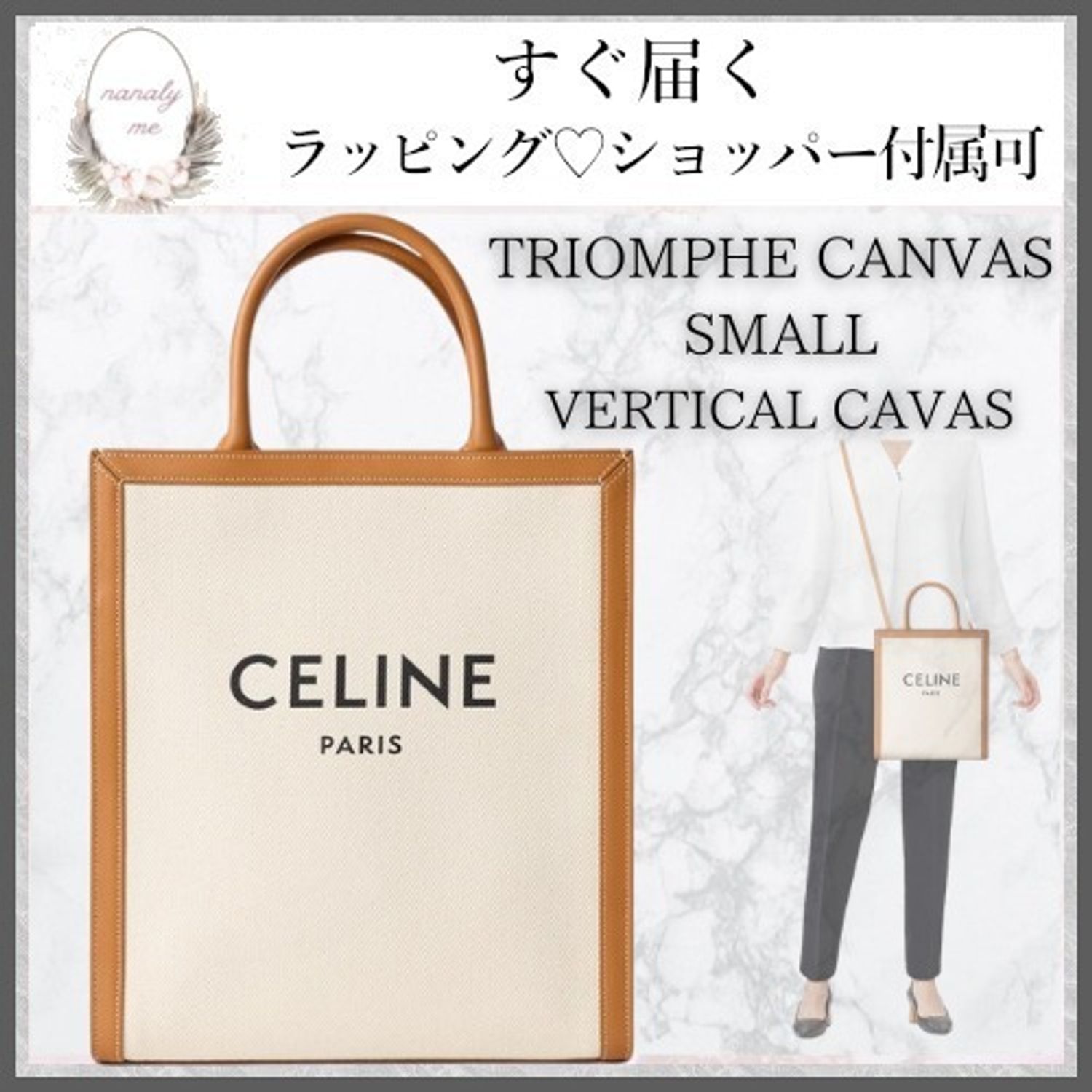 大容量ビジネスにも♪】セリーヌ トートバッグ 再入荷 (CELINE/トート 