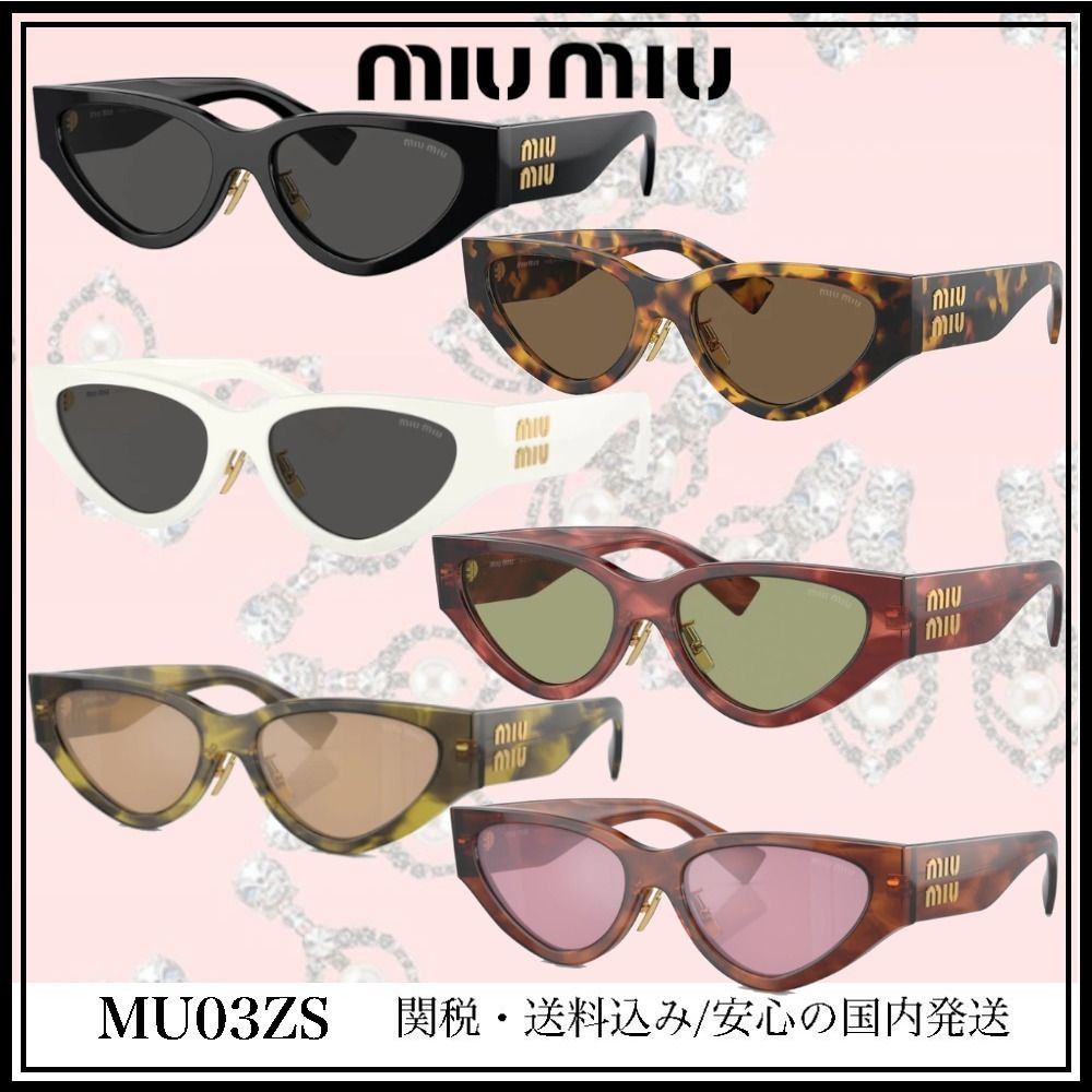 miumiu フォックス サングラス MU03ZS 1AB5S0
