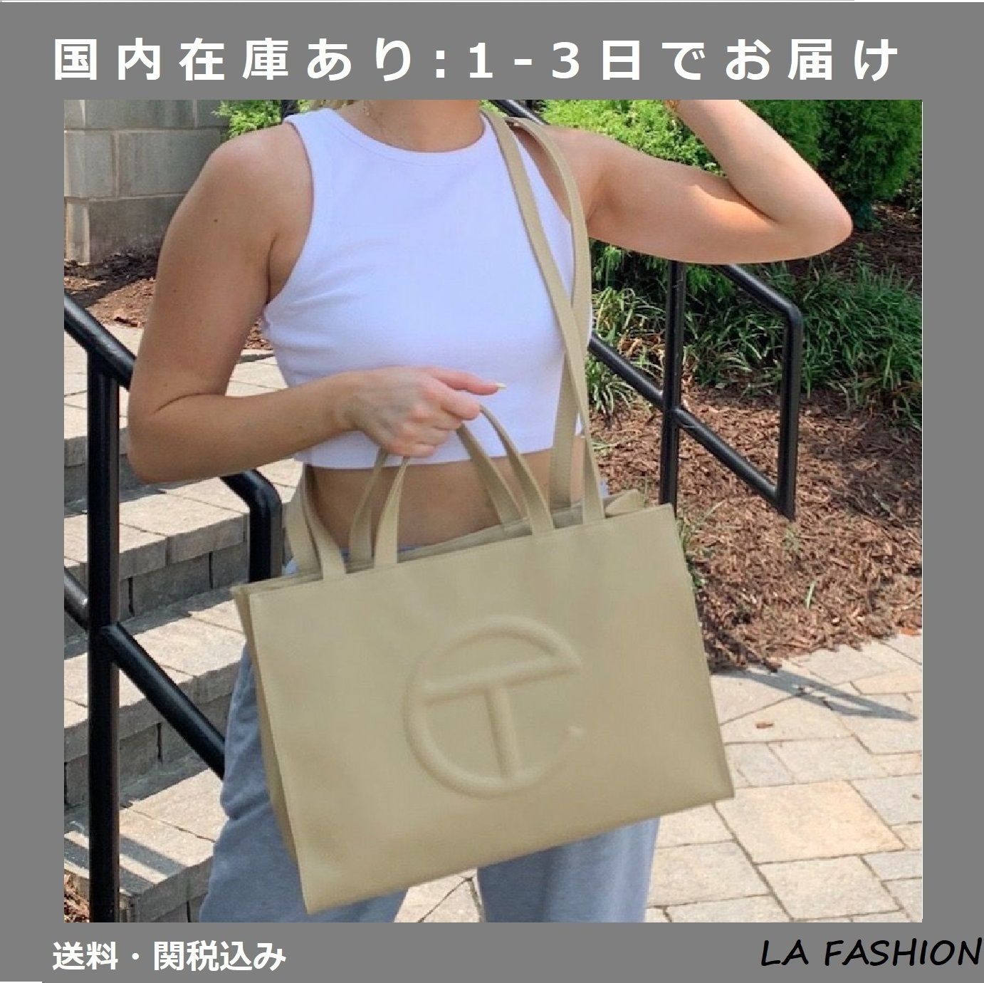 Medium Shopping Bag - Cream
