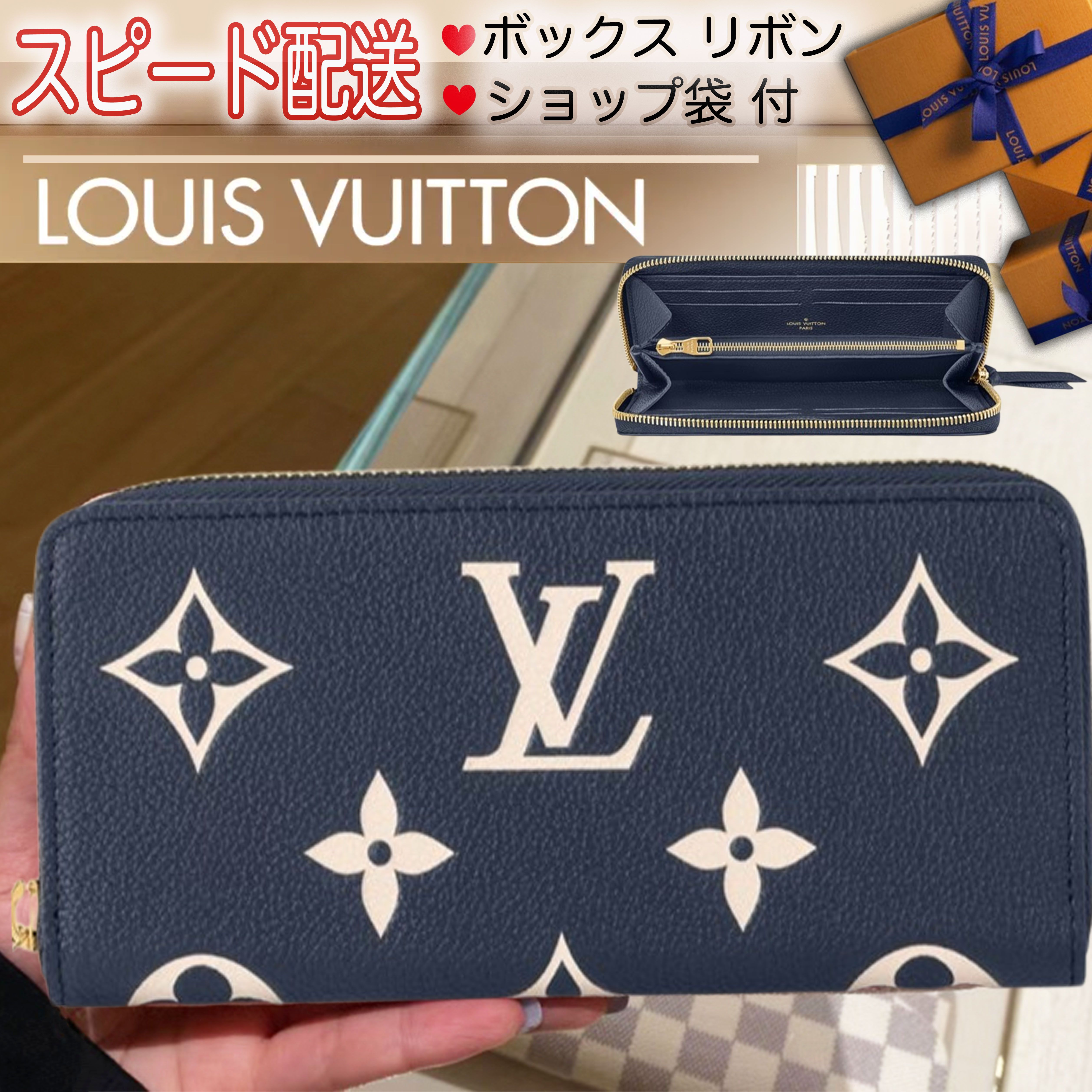 すぐ届く ヴィトン クレマンス 長財布 ネイビー メンズ OK (Louis Vuitton/長財布) Clemence Wallet【BUYMA】