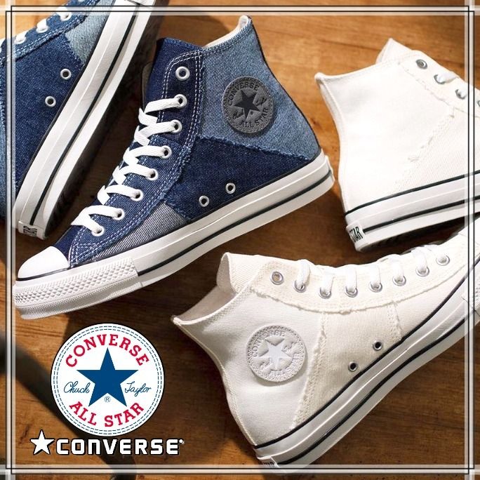早い者勝ち!!CONVERSE☆オールスター (R) デニムパッチワーク HI