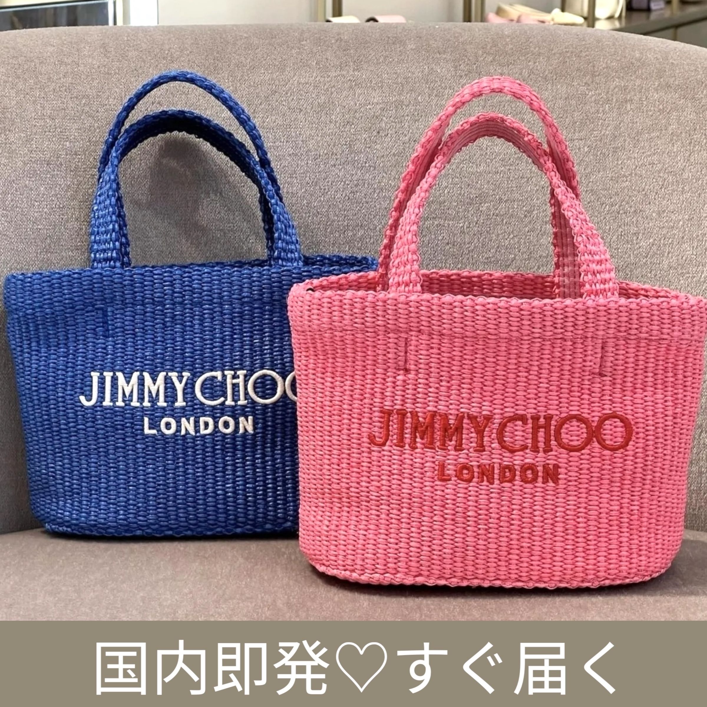 Beach Tote E/W Mini | 刺繍入り Natural ラフィア・ミニトート