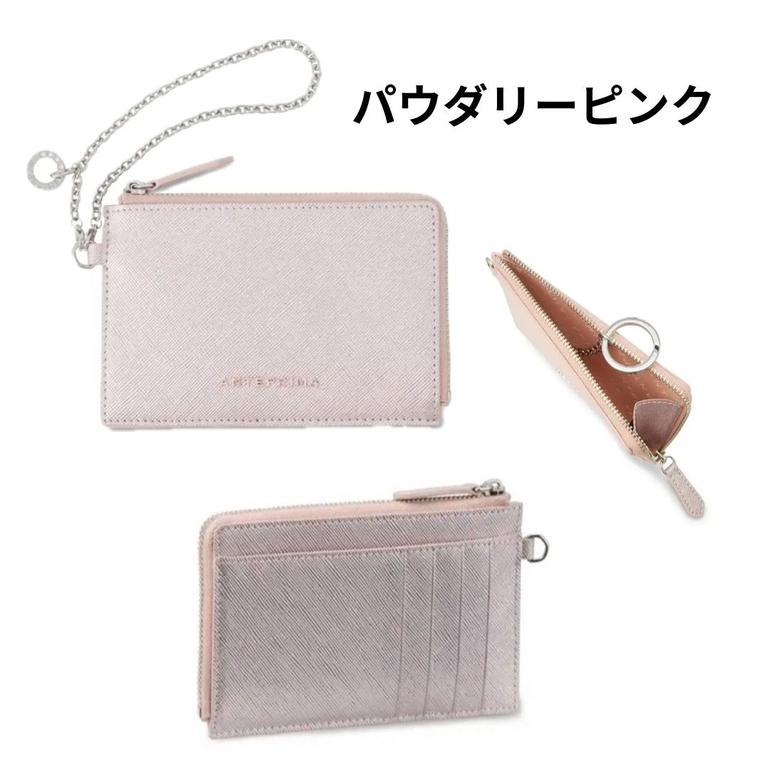 大人色が可愛い☆】アンテプリマ フラグメントケース ミニ財布