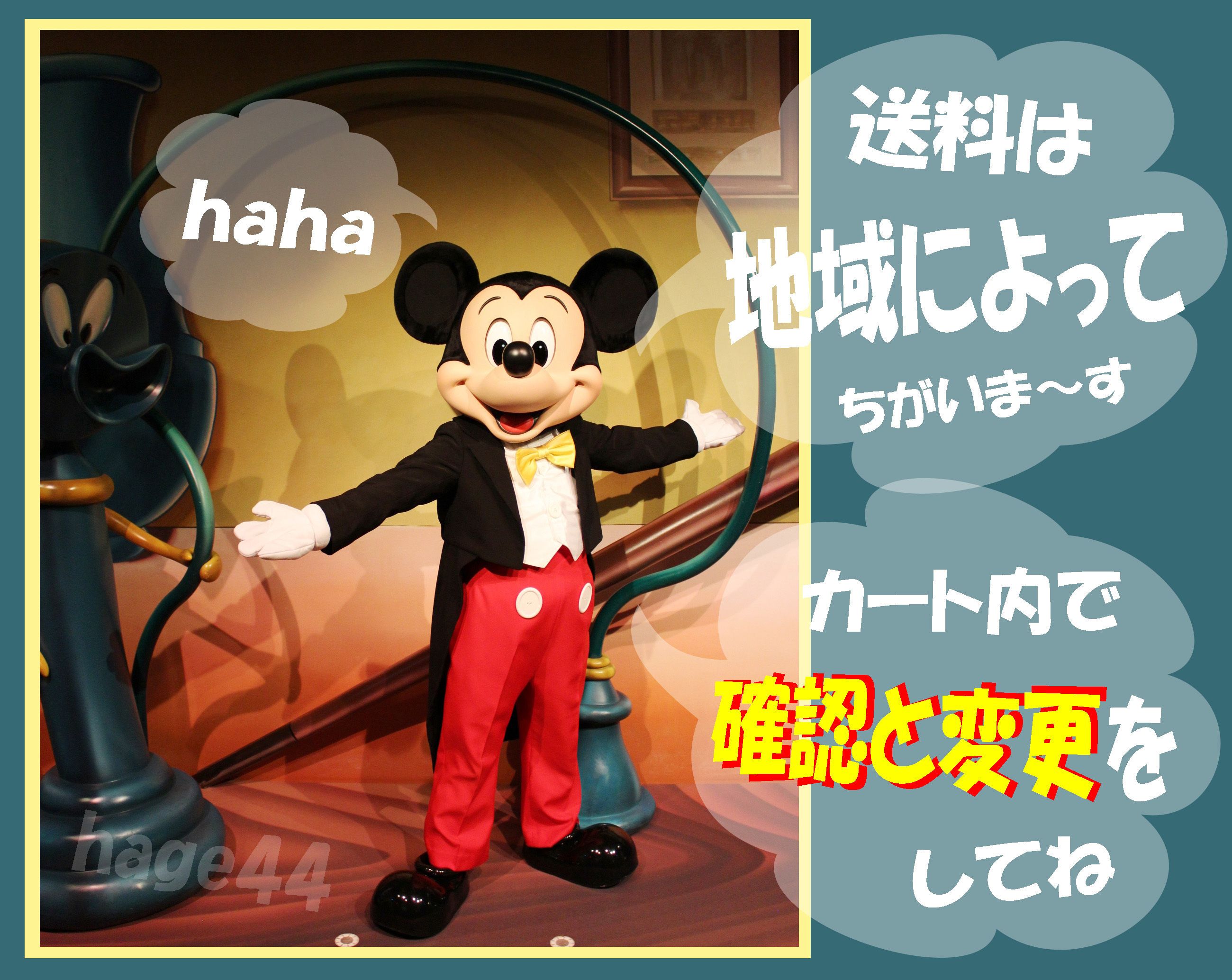 MY PALS ミッキー＆フレンズのトートバッグ TDR MY PALS ミッキー＆フレンズのトートバッグ TDR (Disney/トート