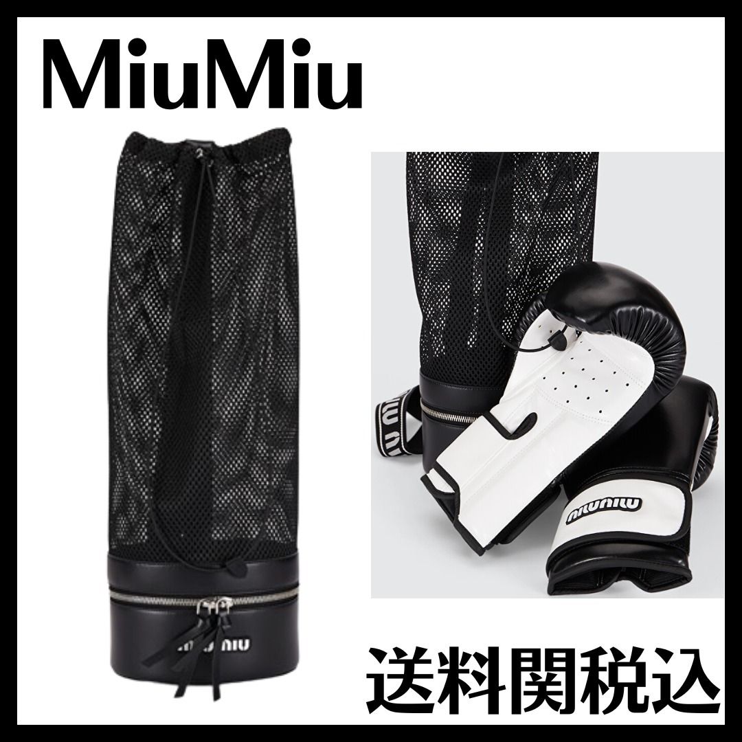 miumiu ミュウミュウ ボクシンググローブ 黒白 収納ケース付き