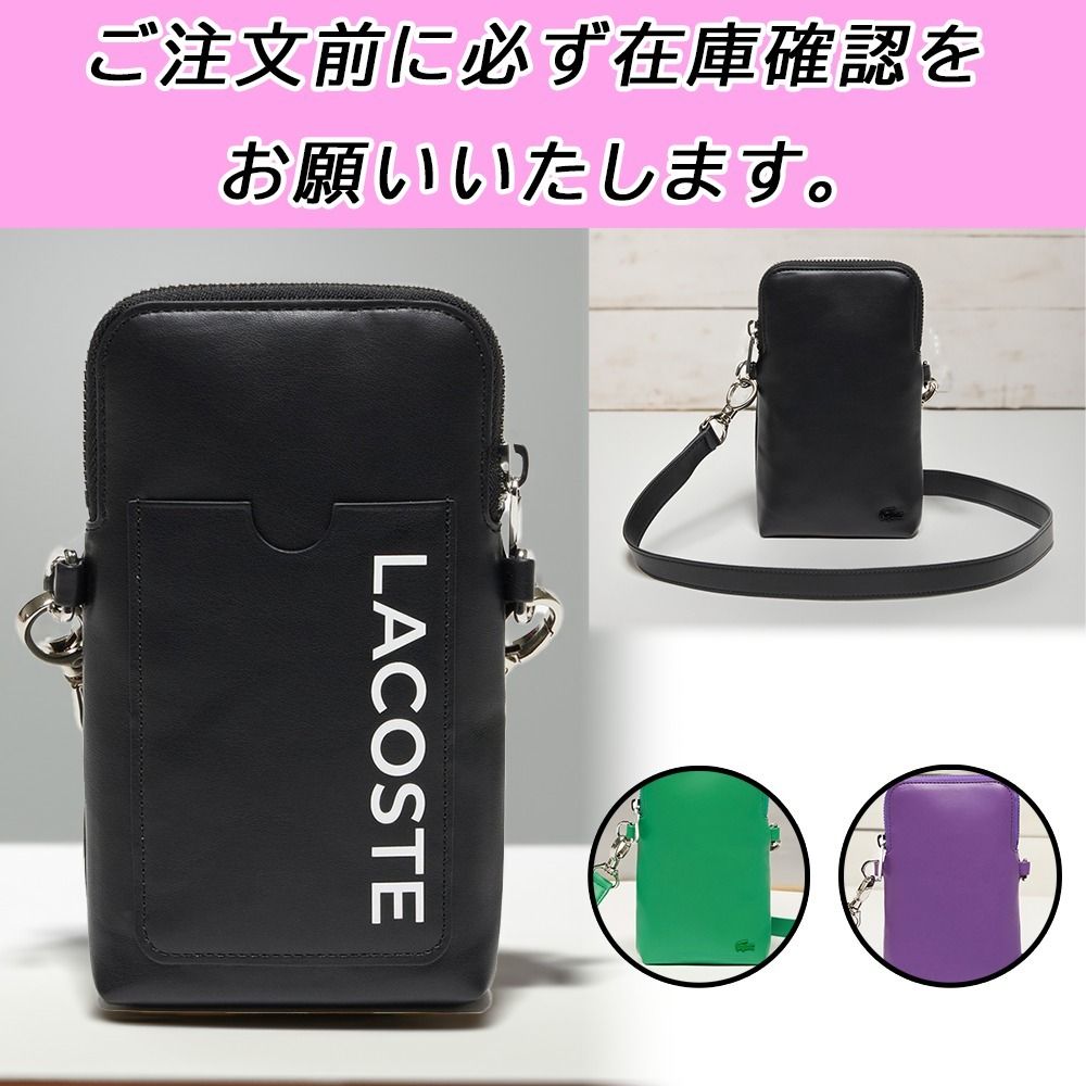 国内配送☆LACOSTE☆レザーショルダースマホポーチ (LACOSTE