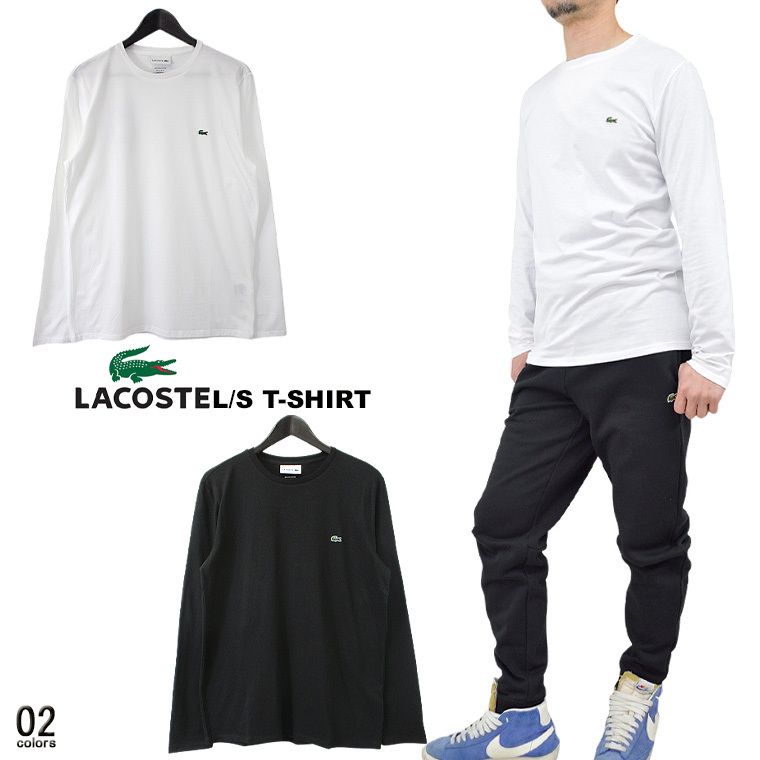LACOSTE ラコステ ベーシックロングスリーブTシャツ メンズ ロン