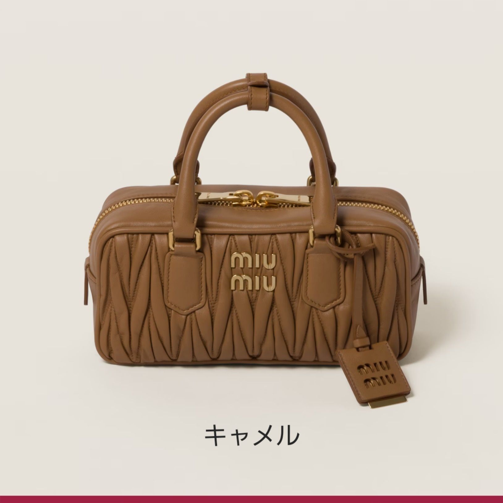 関税負担なし☆MiuMiu アルカディ マテラッセレザー バッグ ブラック アルカディ マテラッセレザー バッグ | Miu Miu