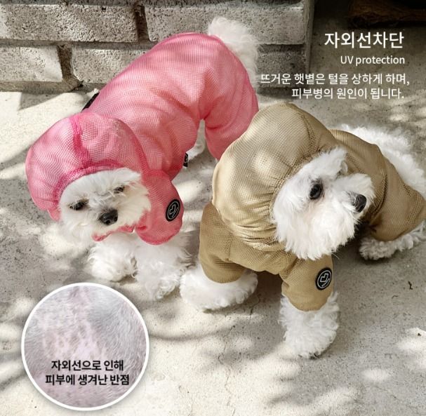 SSOOOK ☆ MESH COVERALL 細かいメッシュ生地 SO-OR004 (SSOOOK