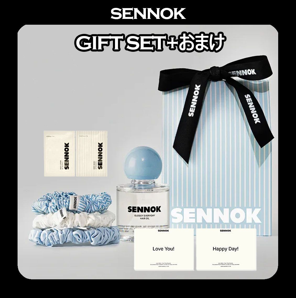 SENNOK☆[GIFT包装]Glossy Hair Essence Everyday Hair Oil 60ml