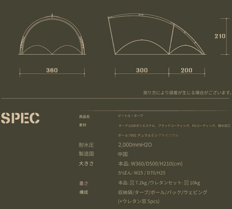★CAMVIL★HARD LEVER BEETLE TARP★ハードレバービートルタープ ☆CAMVIL☆HARD LEVER BEETLE TARP☆ハードレバービートルタープ