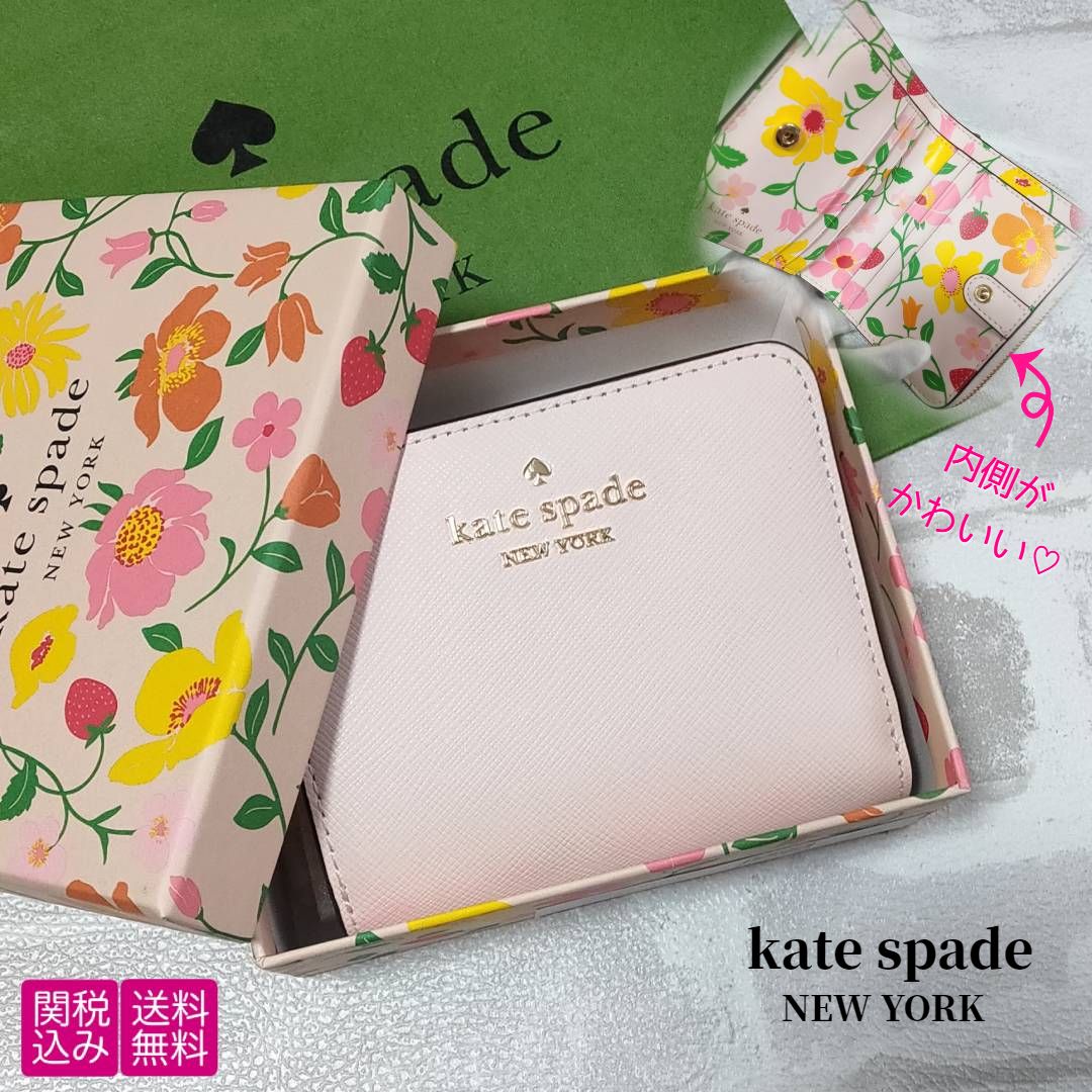 kate spade 花柄 二つ折り財布