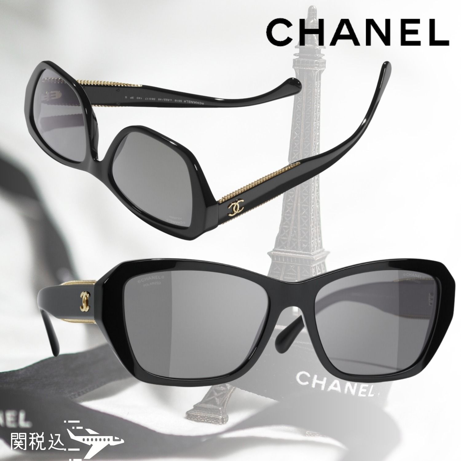 普通にメガネとしてもOK CHANEL バタフライシェイプサングラス CHANEL アイウェア: バタフライ シェイプ アイウェア